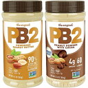 PB2 粉末ピーナッツバターバンドル、ケトダイエット、グルテンフリー、プロテインシェイク＆スムージーに混ぜる、低炭水化物、オリジナルピーナッツバター＆ピーナッツバターココアフレーバー（2瓶 - 各6.5オンス） PB2 Powdered Peanut Butter Bundle, Keto Diet