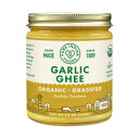 I[KjbNOXtFbhK[bNM[ - Pure Indian FoodsA7.8IXAo^[Aqn炿AGMOAOet[AčApIPgth[ Organic Grassfed Garlic Ghee - by Pure Indian Foods, 7.8 oz, Clarified Butter,