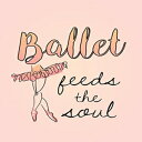 洋書 Paperback, Ballet Feeds The Soul: 8.5" x 11" College Ruled Composition Book - 200 pages - Notebook For Dancers