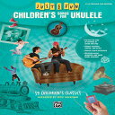 洋書 Alfred Publishing Paperback, Just for Fun -- Children's Songs for Ukulele: 59 Children's Classics