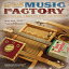 ν Handmade Music Factory: The Ultimate Guide to Making Foot-Stompin Good Instruments