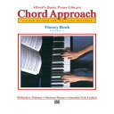 洋書 Paperback, Alfred's Basic Piano Chord Approach Theory, Bk 1: A Piano Method for the Later Beginner (Alfred's Basic Piano Library)(3)