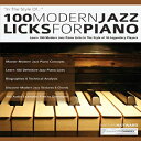 Glomarket㤨ν Paperback, 100 Modern Jazz Licks For Piano: Learn 100 Jazz Piano Licks in the Style of 10 of the Worlds Greatest PlayersפβǤʤ3,709ߤˤʤޤ