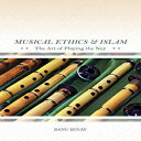 洋書 University of Illinois Press Paperback, Musical Ethics and Islam: The Art of Playing the Ney(3)