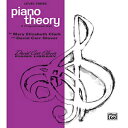 洋書 Alfred Publishing Paperback, Piano Theory: Level 3 (A Programmed Text) (David Carr Glover Piano Library)