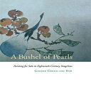 洋書 Stanford University Press Hardcover, A Bushel of Pearls: ting for Sale in Eig...