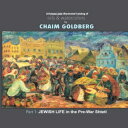 洋書 Paperback, A Private sale illustrated catalog of Oils & Watercolors: Chaim Go...