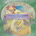 洋書 Hiroshi Unno Paperback, The World of Mucha: A Journey to Two Fairylands: Pari...