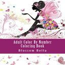 洋書 Adult Color By Number Coloring Book: Jumbo Mega Coloring By Numbers Coloring Book Over 100 Pages of Beautiful Gardens, People, Animals, Butterflies ... Relief (Adult Coloring By Numbers Books)