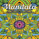 洋書 Paperback, Mandala Coloring Book The World's Best Mandala Coloring Book: Adult Coloring Book Relieving Mandalas Designs Patterns & So Much More Mandala ... For Meditation, Happiness&Soothe the Soul.(3)