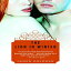 ν Paperback, The Lion in Winter: A Play