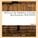 洋書 HACHETTE BNF Paperback, Oeuvres de Moliere. Tome 3 L'Ecole Des Femmes (Litterature) (French Edition)