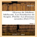 洋書 HACHETTE BNF Paperback, Oeuvres de Moliere. Tome 7 Melicerte. Les Fourberies de Scapin. Psiche. Les Femmes Savantes (Litterature) (French Edition)