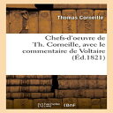 洋書 HACHETTE BNF Paperback, Chefs-D'Oeuvre de Th. Corneille, Avec Le Commentaire de Voltaire (Litterature) (French Edition)