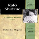 洋書 Paperback, Kato Shidzue: A Japanese Feminist (Library of World Biography Seri...
