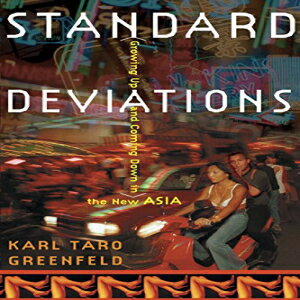 洋書 Paperback, STANDARD DEVIATIONS