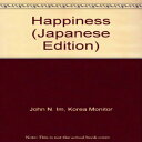 洋書 Perfect Paperback, Happiness (Japanese Edition)