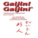 洋書 Paperback, Gaijin! Gaijin! Third Edition: An American Family in Japan