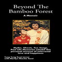 洋書 Paperback, Beyond The Bamboo Forest: The True Adventures of a Young Chinese D...