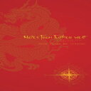 洋書 Paperback, Notes From Further West - A Japanese Memoir: Here There Be Dragons