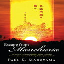 洋書 Paperback, Escape from Manchuria: The Rescue of 1.7 Million Japanese Civilians Trapped in Soviet-Occupied Manchuria Following the End of World War II