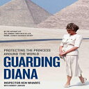 洋書 Paperback, Guarding Diana: Protecting the Princess Around the World