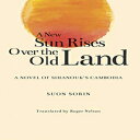 洋書 National University of Singapore Press Paperback, A New Sun Rises Over the Old Land: A Novel of Sihanouk’s Cambodia