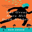 m imusti The Great Mars Hill Bank Robbery