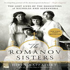 洋書 The Romanov Sisters: The Lost Lives of the Daughters of Nicholas and Alexandra