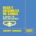 洋書 Risky Business in China: A Guide to Due Diligence (Palgrave Pocket Consultants)