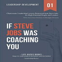 洋書 Leadership Development: If Steve Jobs was Coaching You: Charismatic Leadership Lessons Borrowed from Steve Jobs for High Potential People and Leaders. (The Leadership Series)