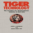 洋書 Tiger Technology: The Creation of a Semiconductor Industry in East Asia (Cambridge Asia-Pacific Studies)