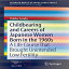 ν Yukiko Senda Paperback, Childbearing and Careers of Japanese Women Born in the 1960s: A Life Course That Brought Unintended Low Fertility (SpringerBriefs in Population Studies)