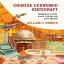 #9: Chinese Economic Statecraft: Commercial Actors, Grand Strategy, and State Controlβ