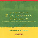 洋書 Paperback, The Making of Economic Policy: A Transaction Cost Politics Perspective (The Munich Lectures)