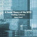 洋書 Paperback, A Social Theory of the WTO: Trading Cultures