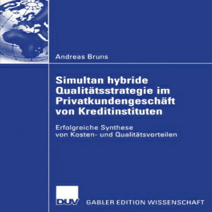 洋書 Seuring Prof Dr Stefan Simultan hybride Qualit tsstrategie im Privatkundengesch ft von Kreditinstituten (German Edition)