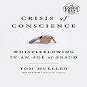洋書 Paperback, Crisis of Conscience: Whistleblowing in an Age of Fraud (Random House Large Print)