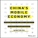 洋書 China's Mobile Economy: Opportunities in the Largest and Fastest Information Consumption Boom