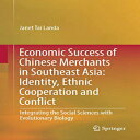 洋書 Economic Success of Chinese Merchants in Southeast Asia: Identity, Ethnic Cooperation and Conflict
