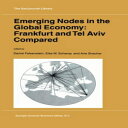 洋書 Emerging Nodes in the Global Economy: Frankfurt And Tel Aviv Compared (Geojournal Library)