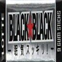 ガム ロッテ - ブラックブラックチューインガム (15 個パック) Lotte - Black Black Chewing Gum (Pack of 15)