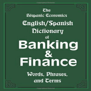 洋書 The Hispanic Economics English/Spanish Dictionary of Banking Finance: Words, Phrases, and Terms (Multilingual Edition)