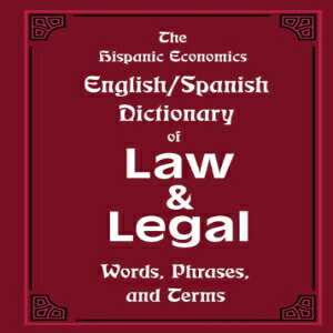 洋書 The Hispanic Economics English/Spanish Dictionary of Law Legal Words, Phrases, and Terms (Multilingual Edition)