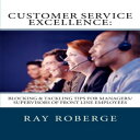 洋書 Customer Service Excellence:: Blocking & Tackling Tips for Managers/Supervisors of Front Line Employees