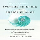 洋書 Systems Thinking For Social Change: A Practical Guide to Solving Complex Problems, Avoiding Unintended Consequences, and Achieving Lasting Results