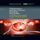 洋書 Chandos Publishing Paperback, Globalisation, Information and Libraries: The I...