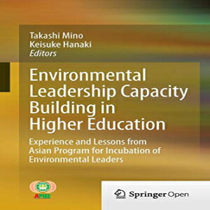 洋書 Paperback, Environmental Leadership Capacity Building in Higher Education: Experience and Lessons from Asian Program for Incubation of Environmental Leaders