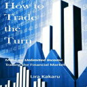 洋書 How to Trade the Turn: Make an Unlimited Income Trading the Financial Markets