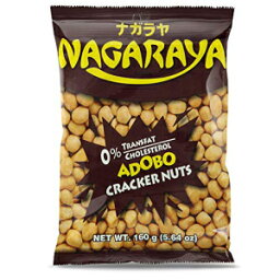 ナガラヤ クラッカーナッツ アドボ 5個入り (1パックあたり160g) Nagaraya Cracker Nuts Adobo Pack of 5 (160 G Per Pack)